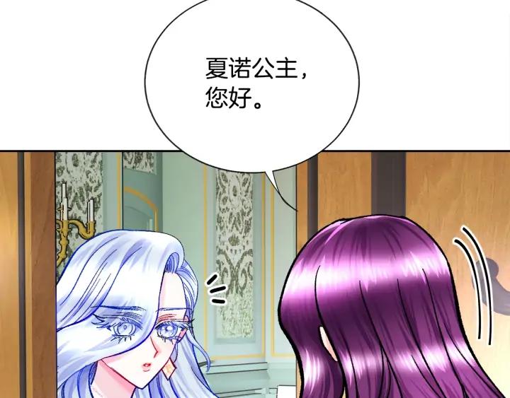 第14话 前男友来袭59