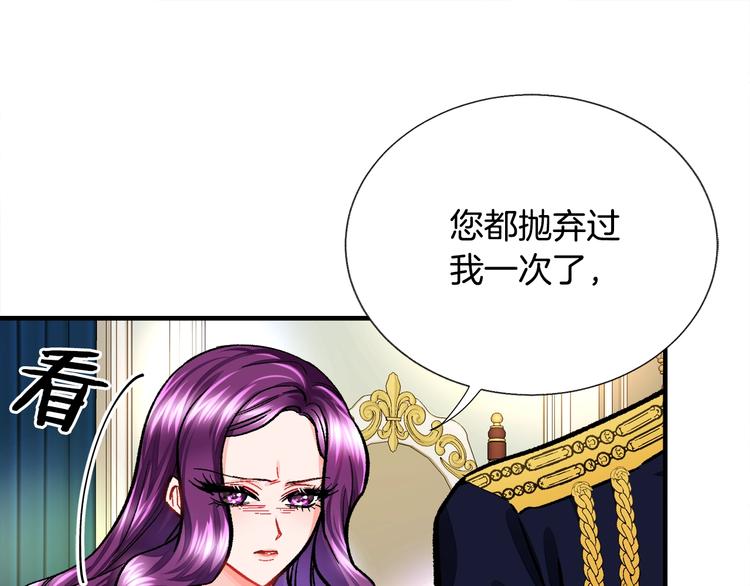 第5话 迷之自信119