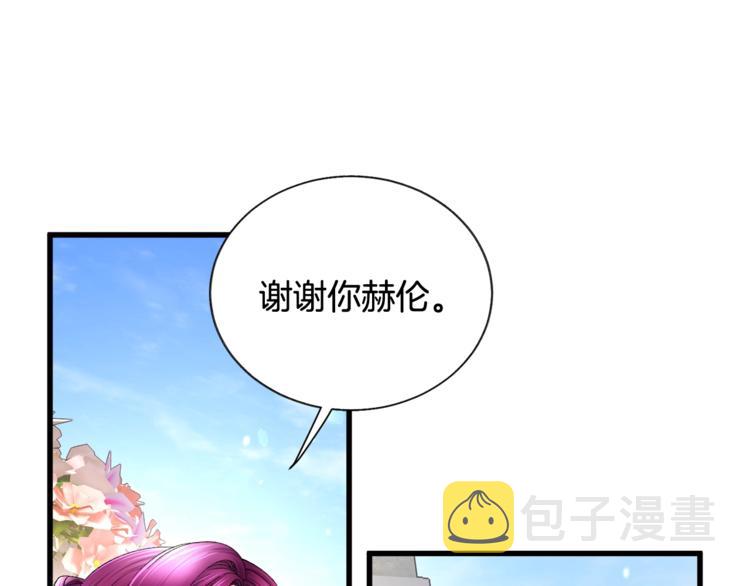 第55话 掌上明珠90