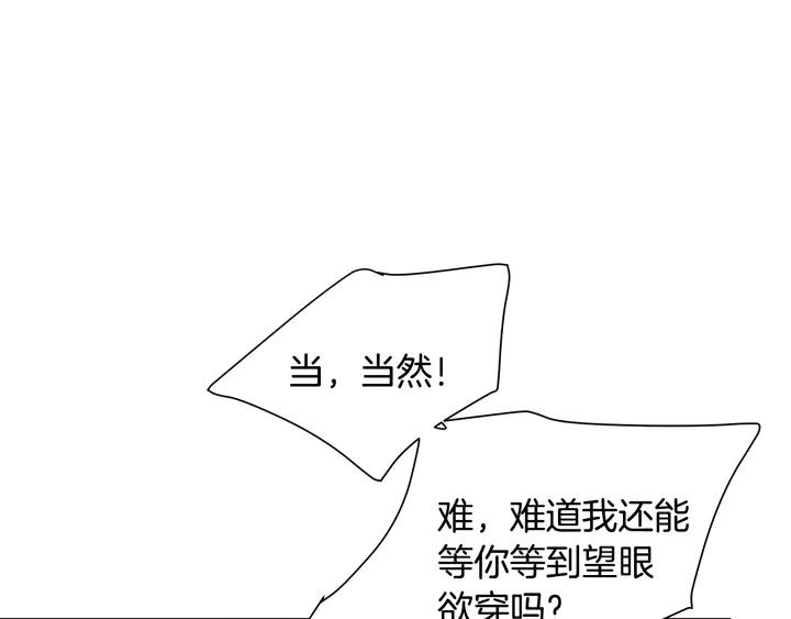 第18话 拷问26