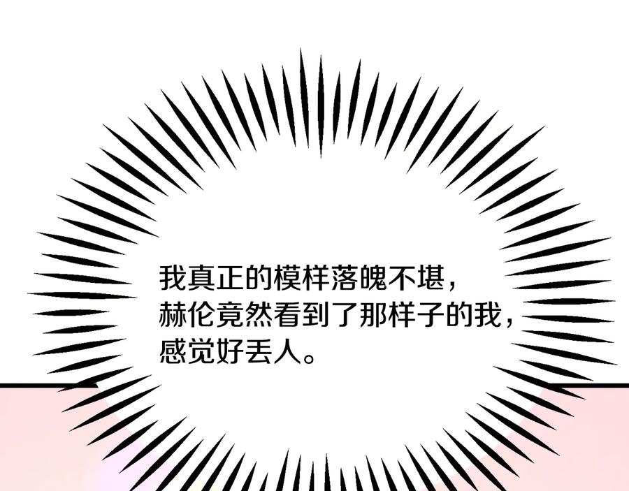 第61话 探望夏诺63