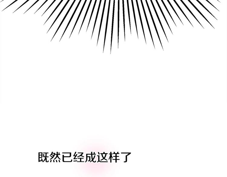 第1话 做个了断71