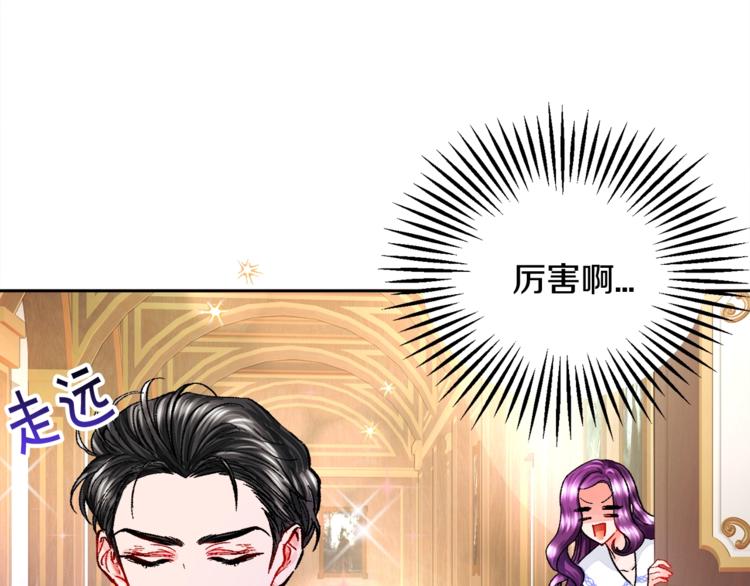 第6话 当断则断，超帅气72