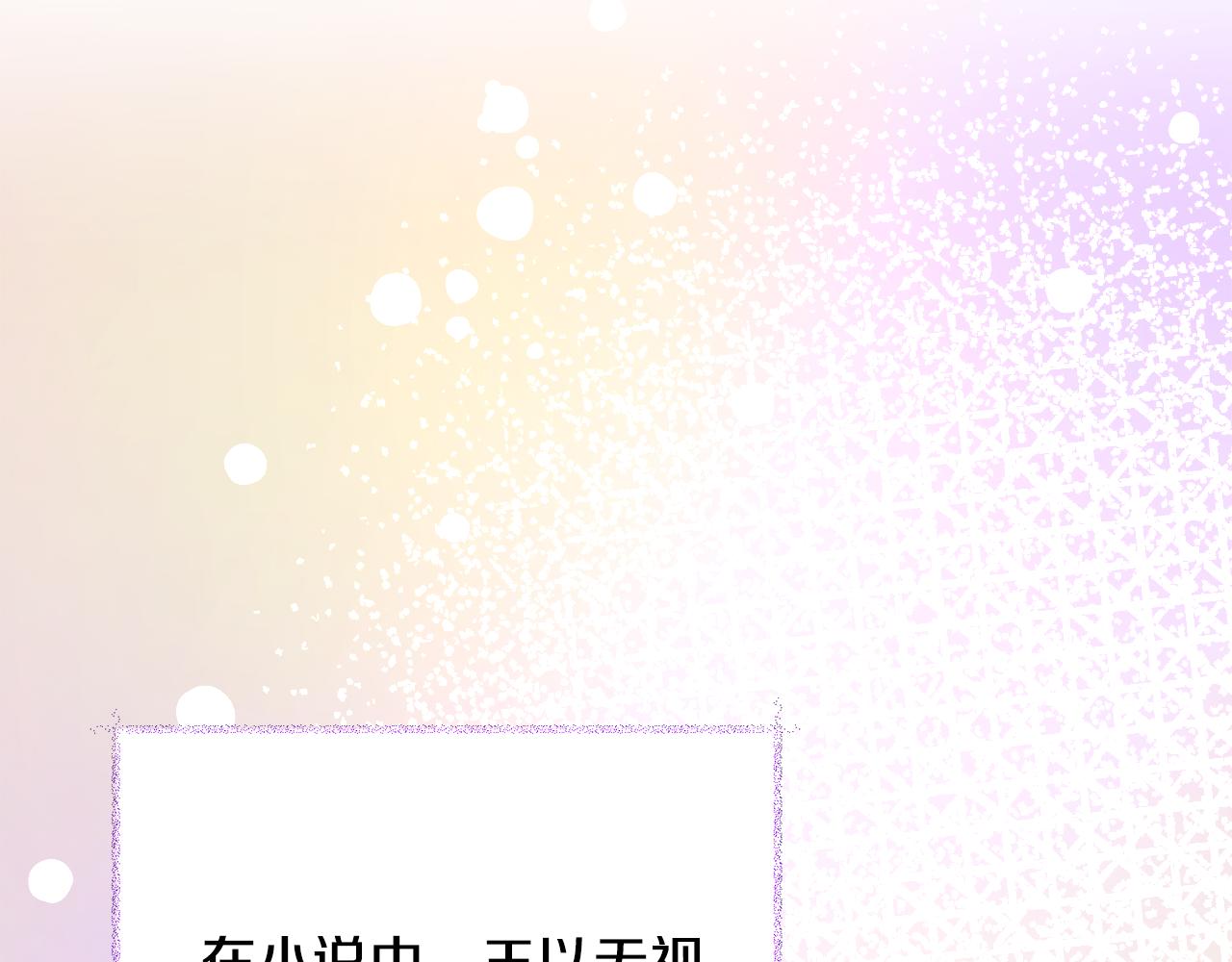 第73话 是兄妹啊124
