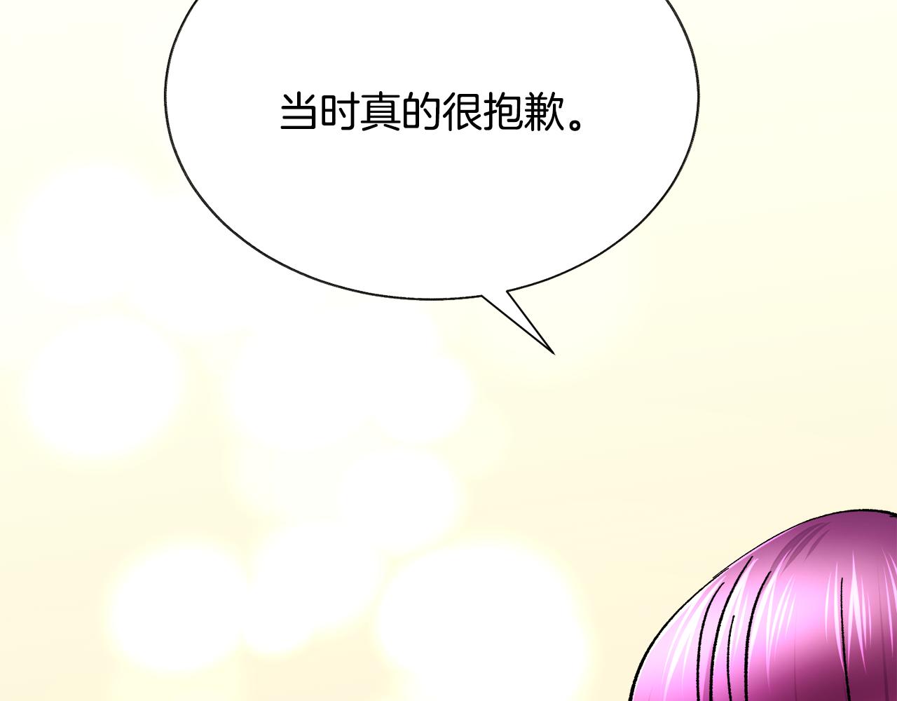 第75话 梦里的女子176
