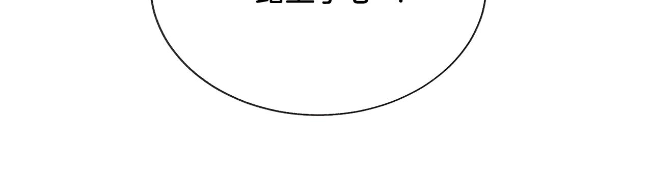 第88话 大声说喜欢68
