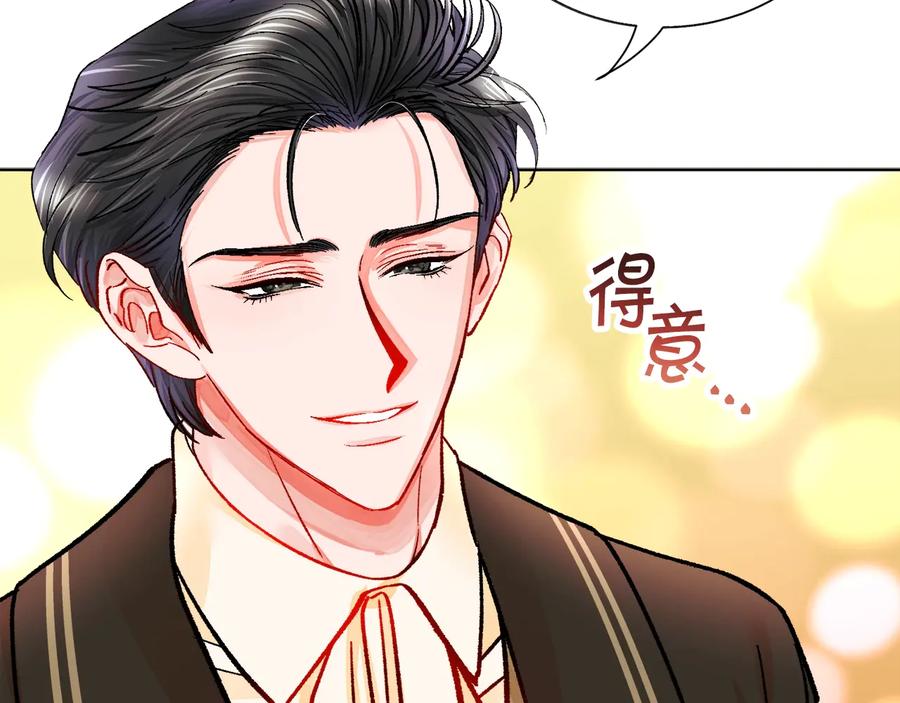 第29话 输掉的约会46