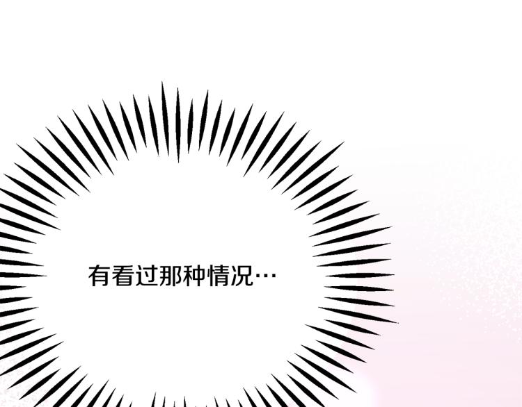 第63话 灵魂穿到现实111