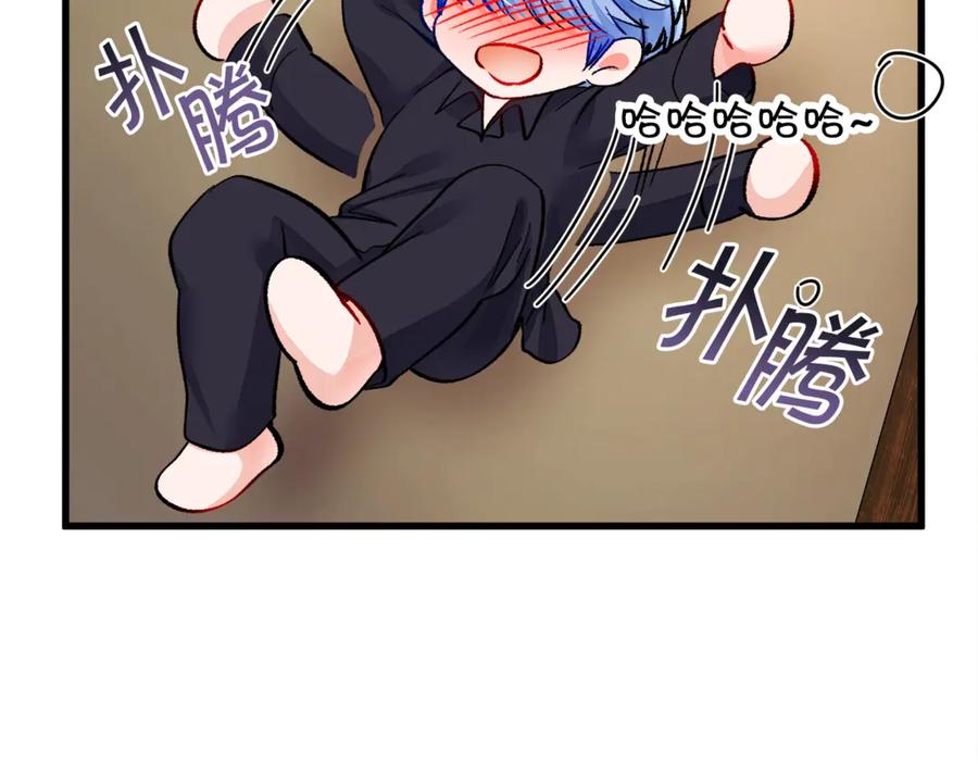 第46话 光想想就很幸福119