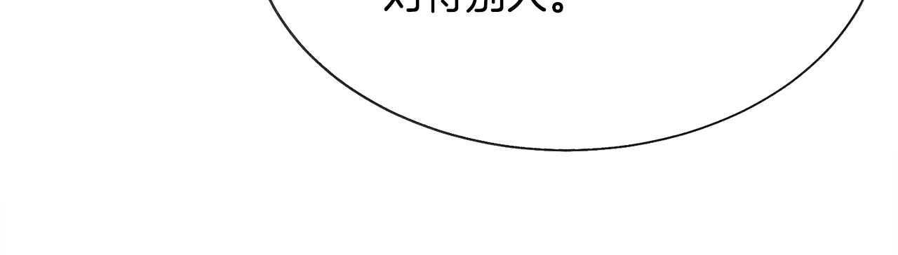 第71话 公主生气了59