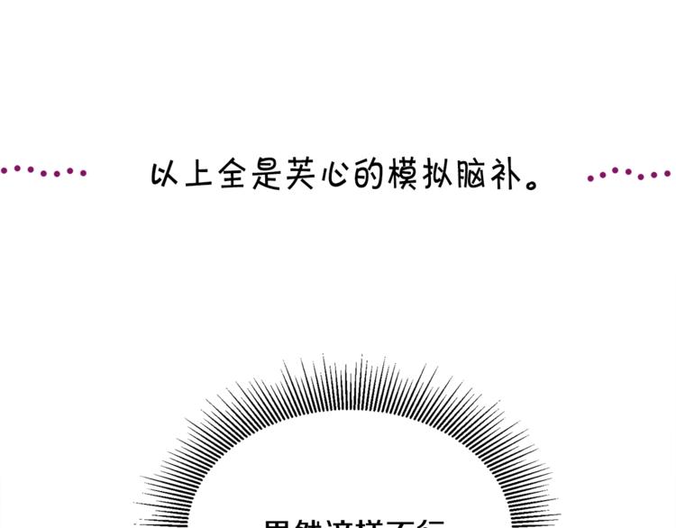 第4话 名场面预警15
