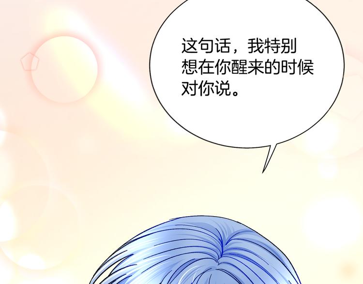 第58话 苏醒81