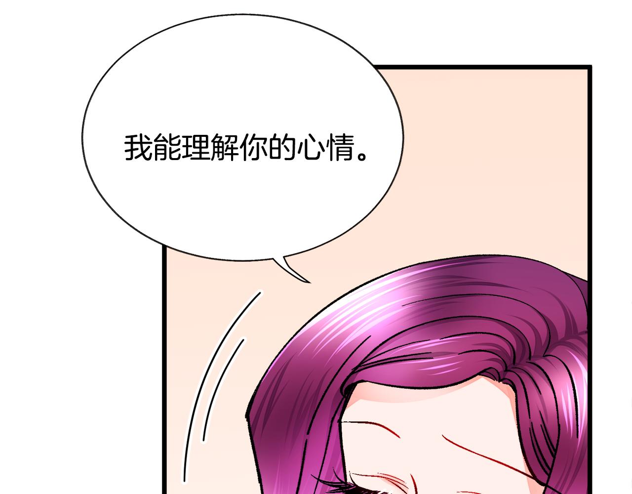 第71话 公主生气了141