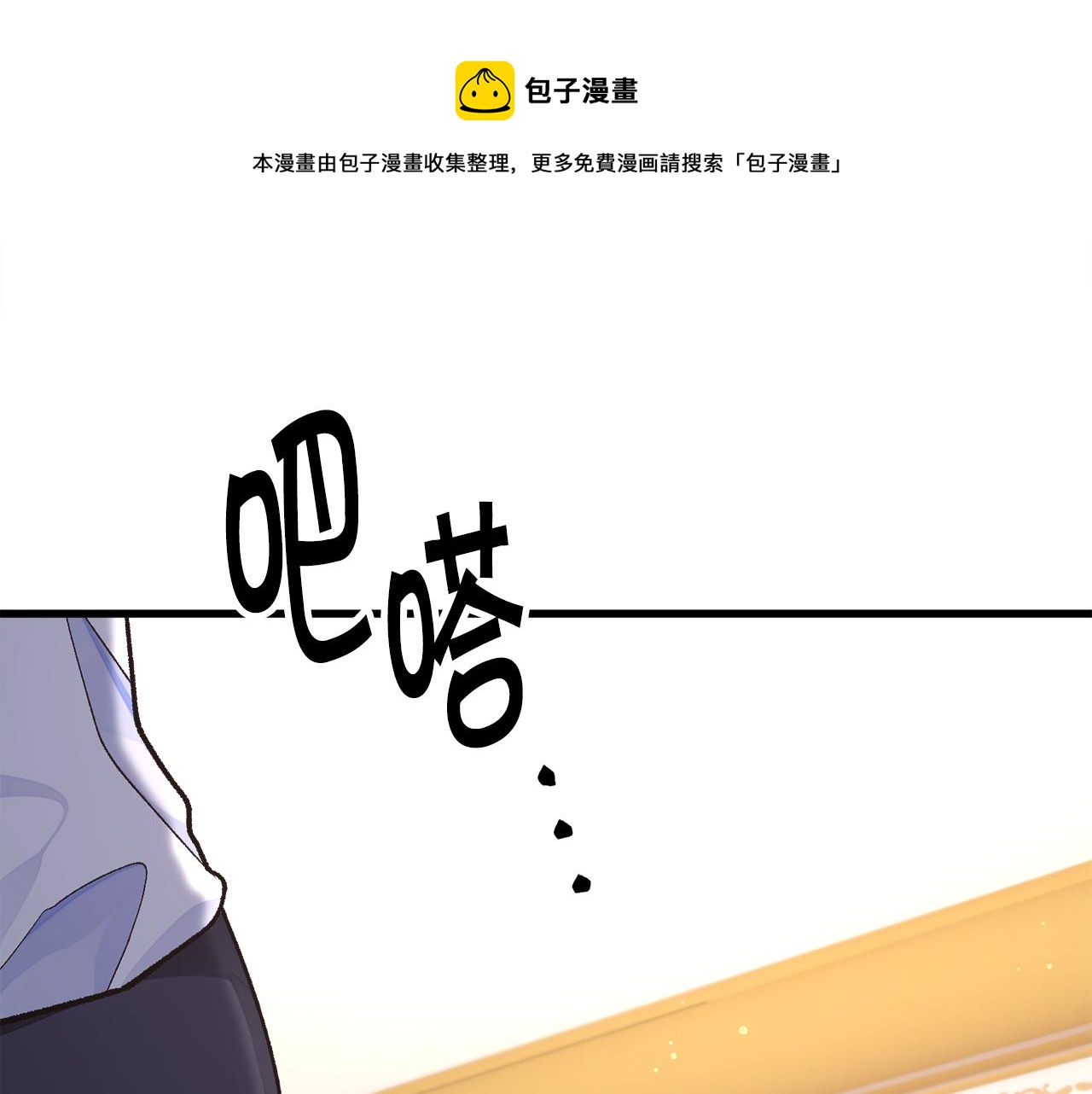 完结篇 结婚112