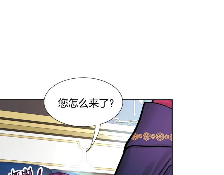 第5话 迷之自信69