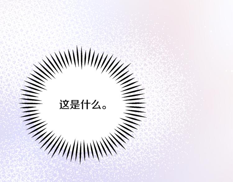 第63话 灵魂穿到现实102