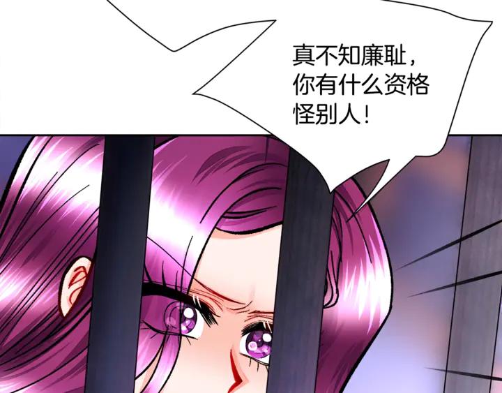 第18话 拷问143