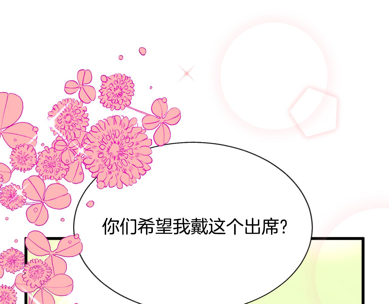 第93话 父母相见79