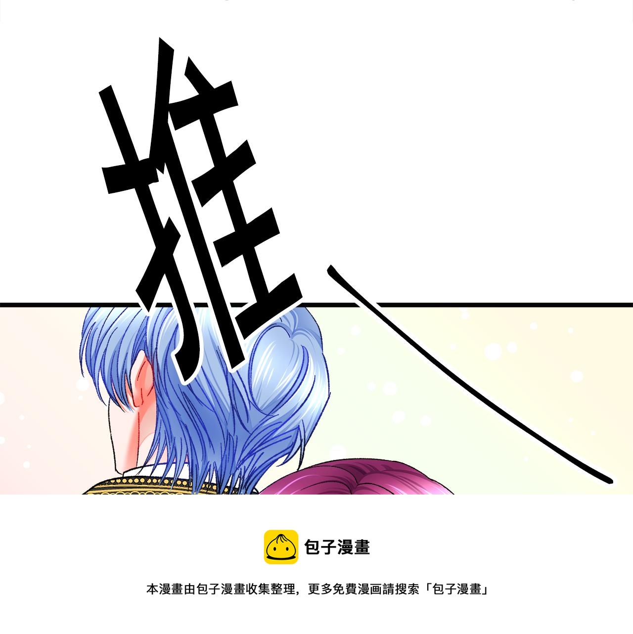 第91话 婆媳和睦64