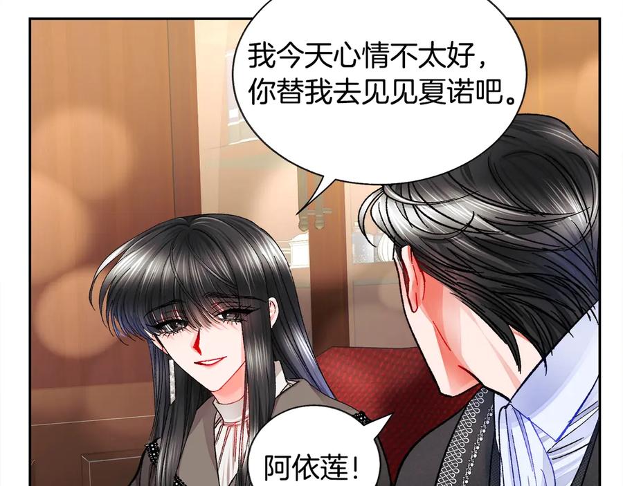 第40话 祭日69