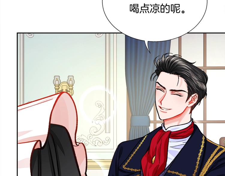 第5话 迷之自信84