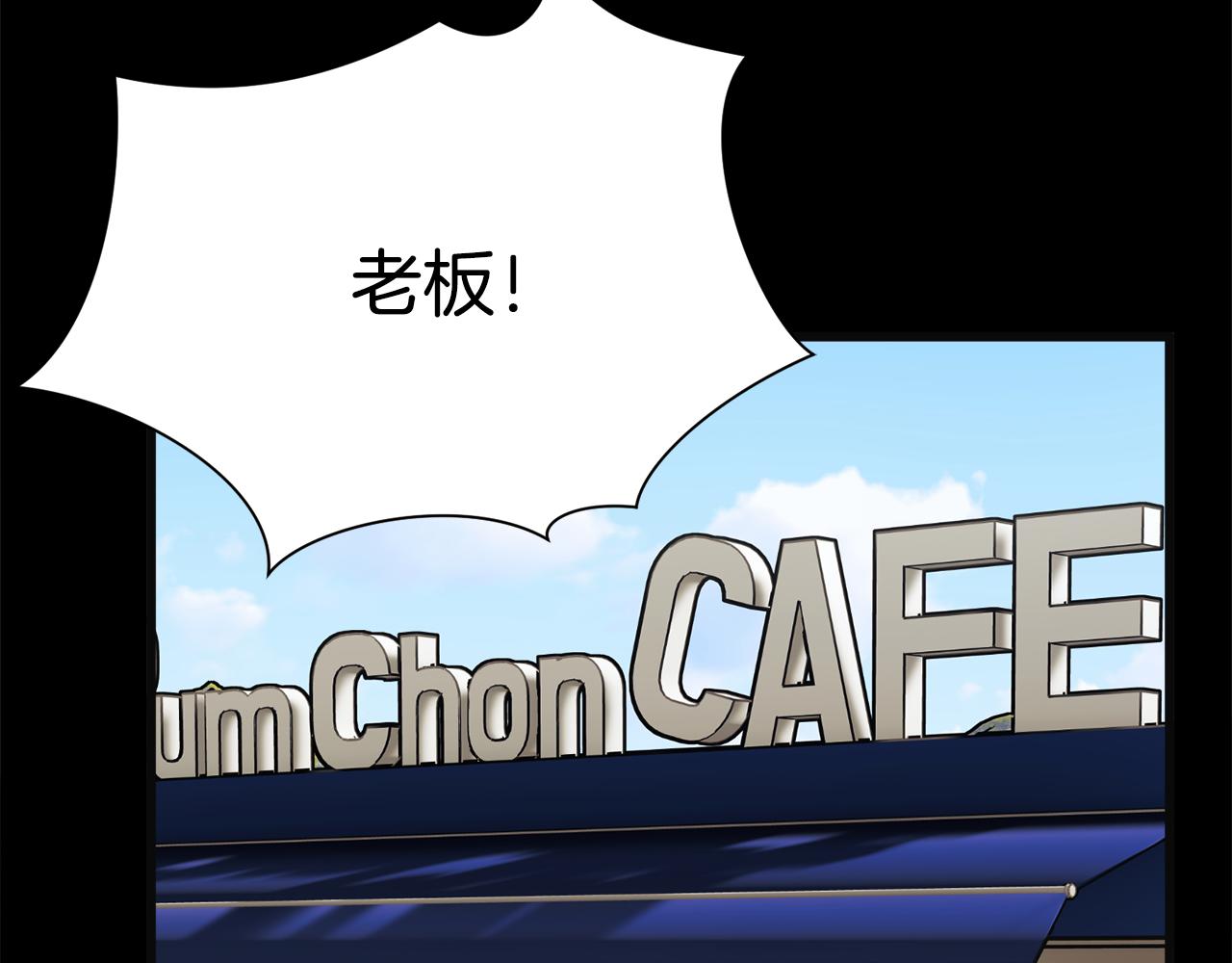 第84话 安慰的抱抱133