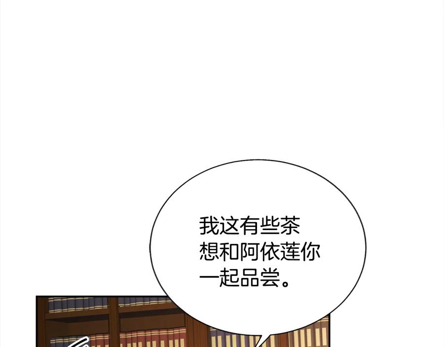 第24话 为什么要慌张呢？70