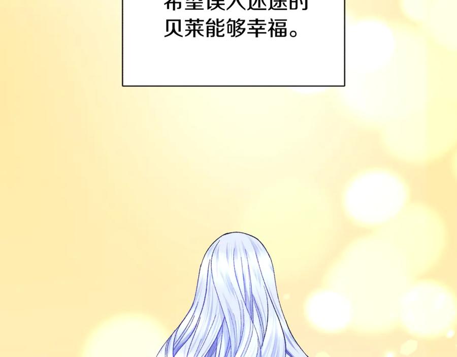 第38话 不想失去90