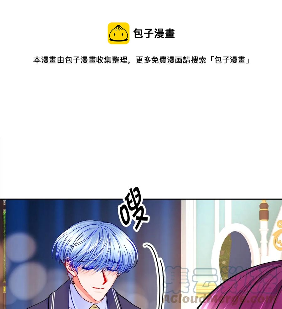 第36话 我是特别的吗？160