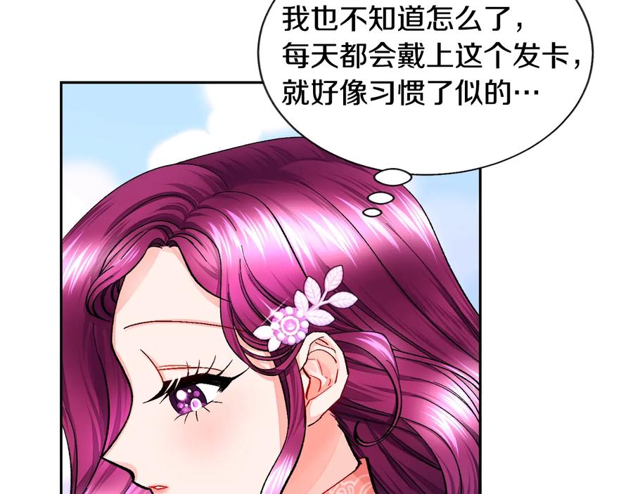第31话 你们是相爱的吗？75