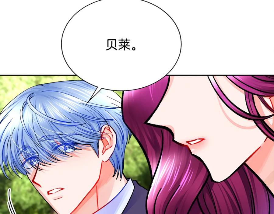 第35话 坦白身份43