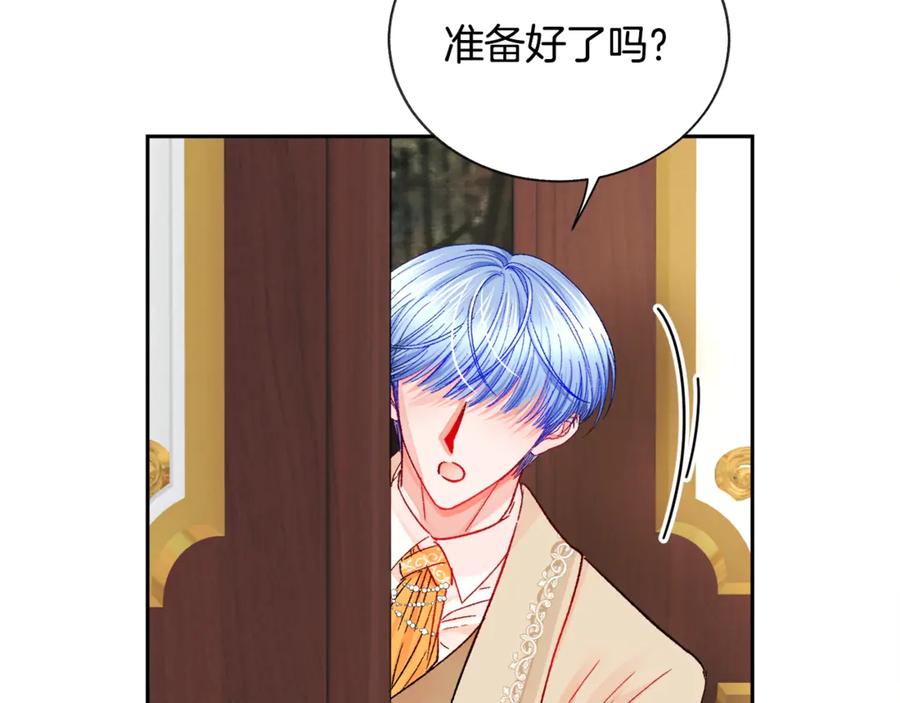第38话 不想失去153