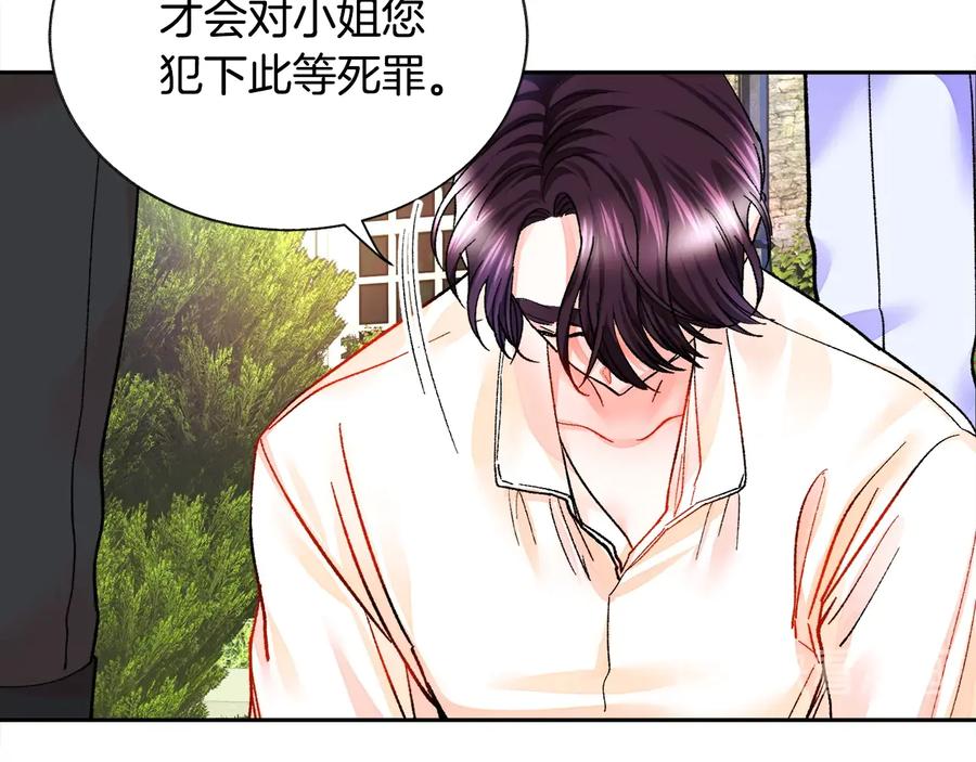 第23话 反将一军58