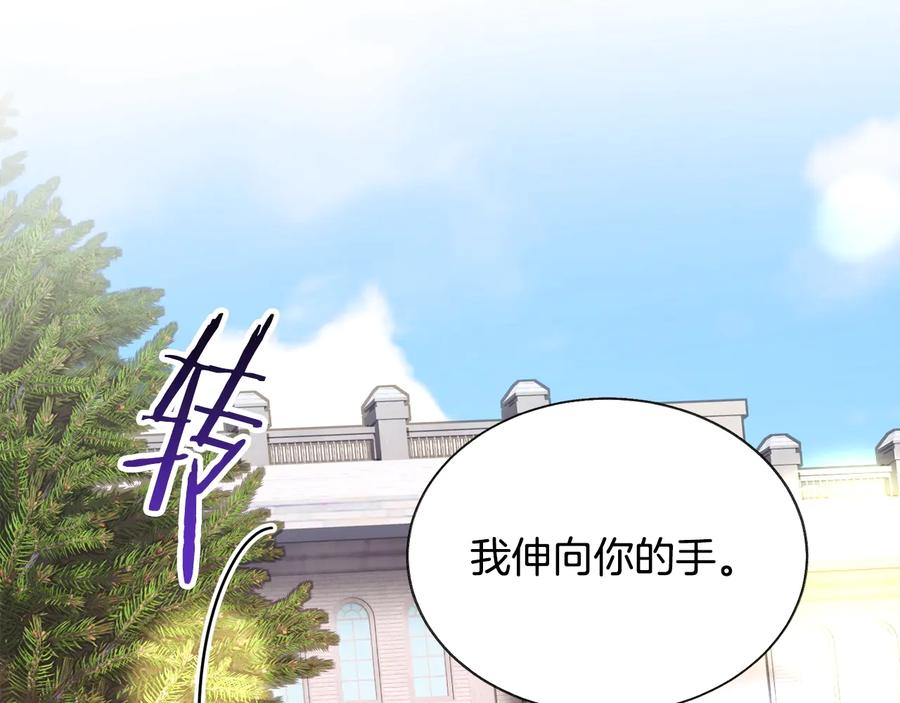 第29话 输掉的约会99