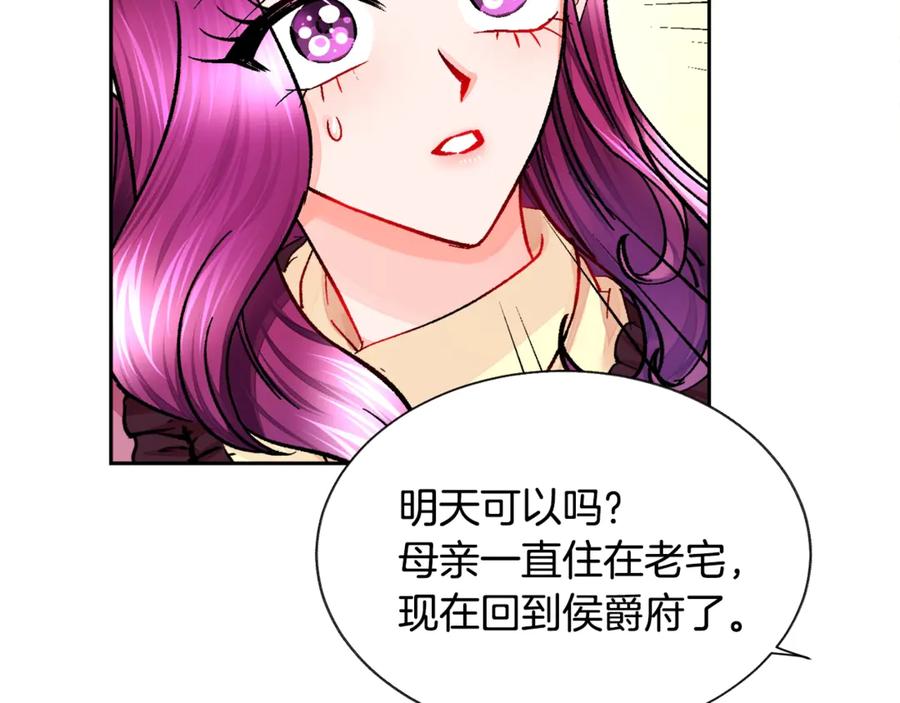 第38话 不想失去130