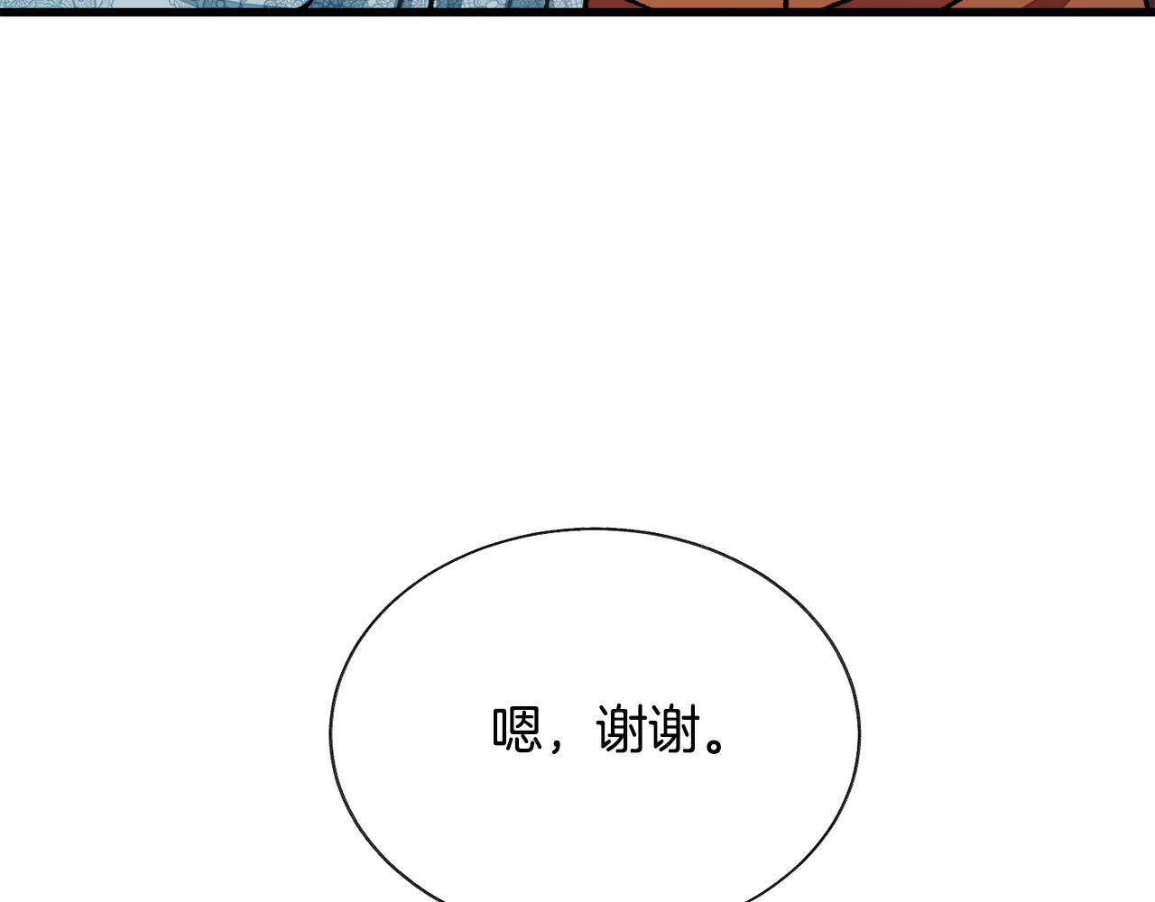第79话 原来的你177