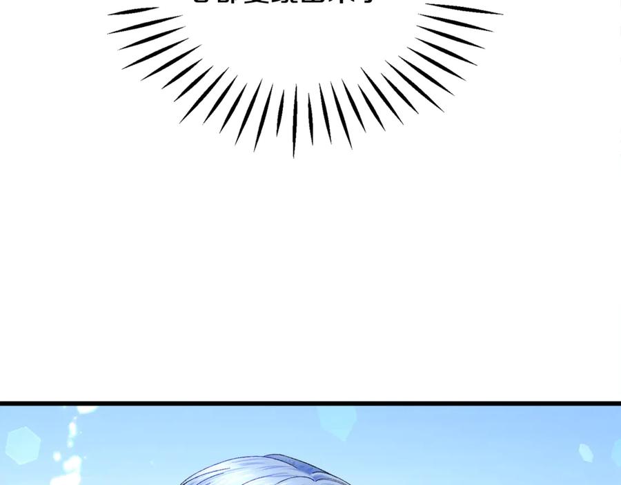 第47话 要喂我吃吗109