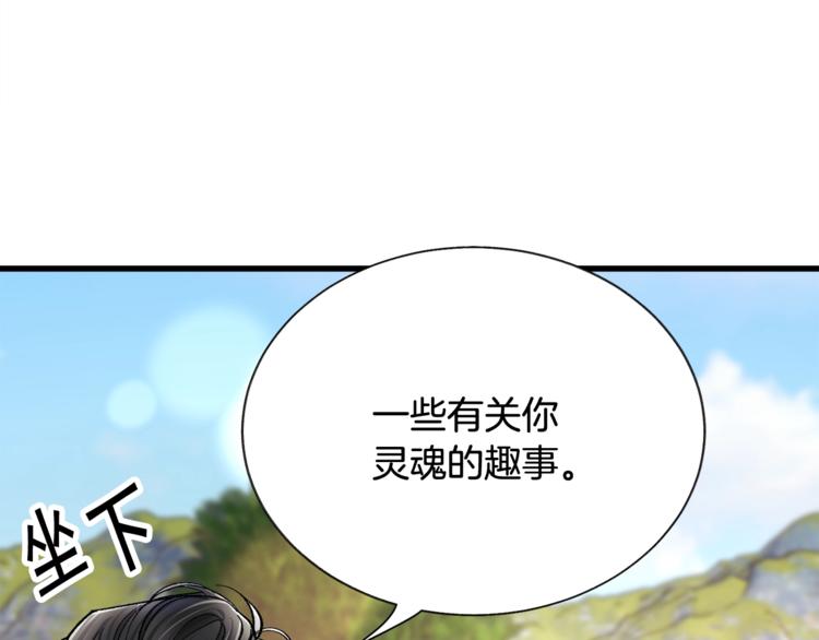第49话 好像小狗勾26