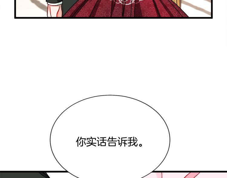 第67话 皇宫来信94