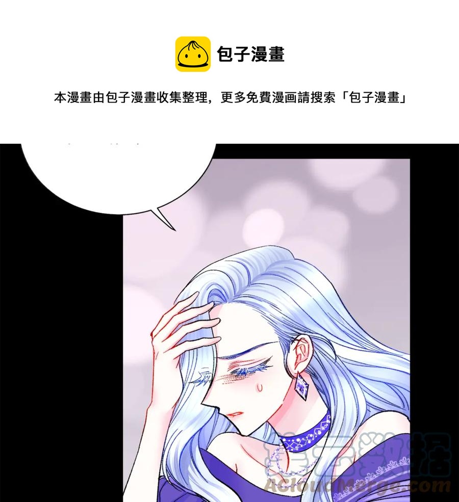 第37话 好久不见，赫伦12