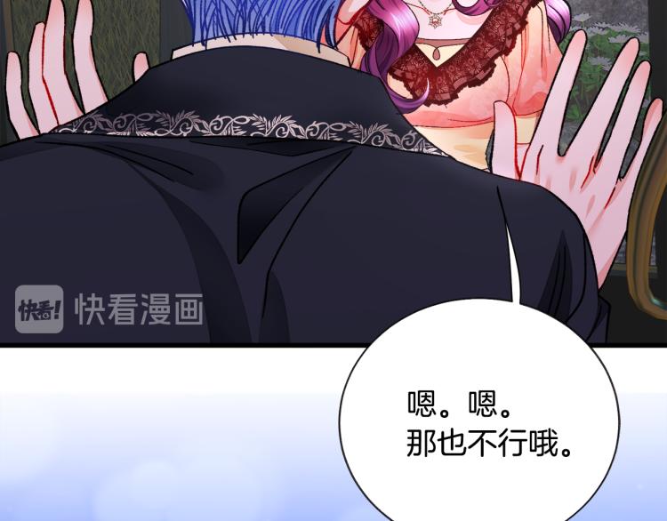 第63话 灵魂穿到现实46