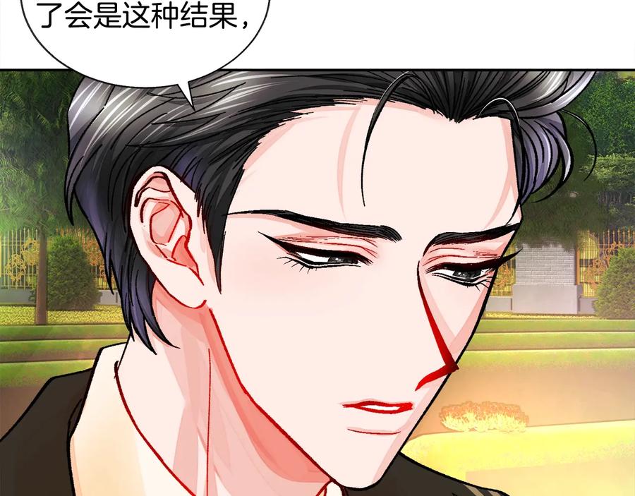 第29话 输掉的约会79