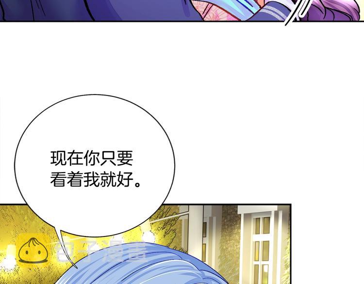 第6话 当断则断，超帅气135