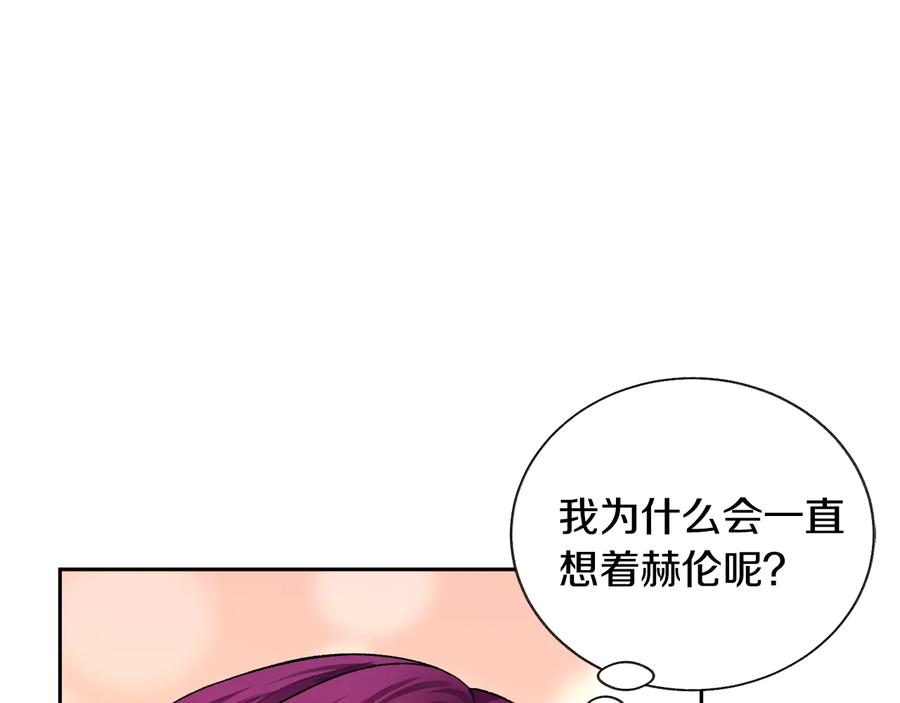 第27话 无中生友33