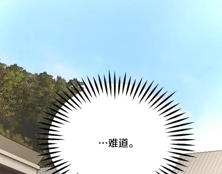 第97话 态度转变182