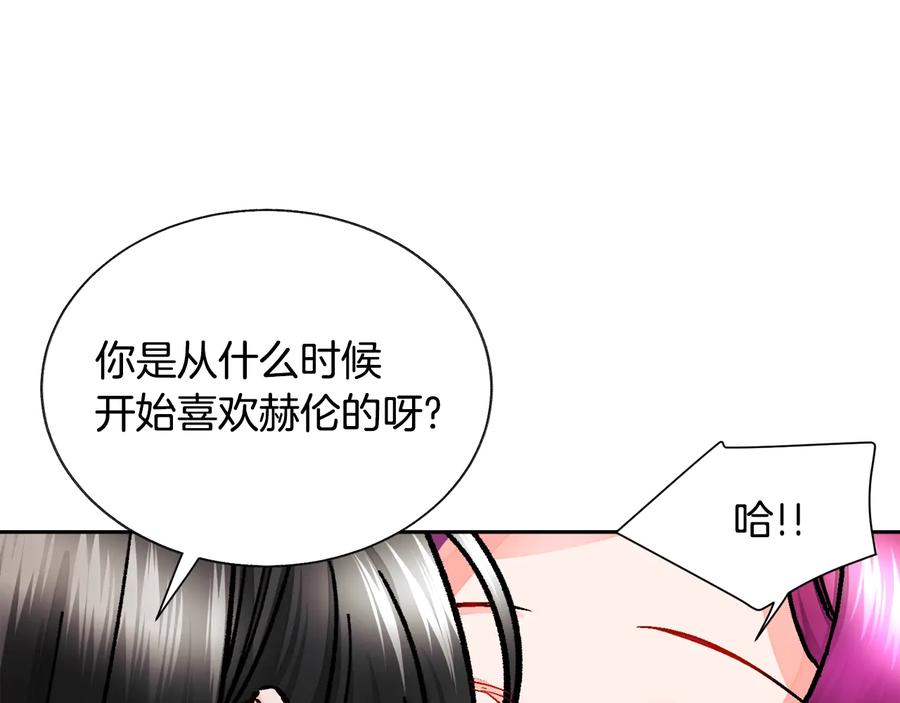 第27话 无中生友102