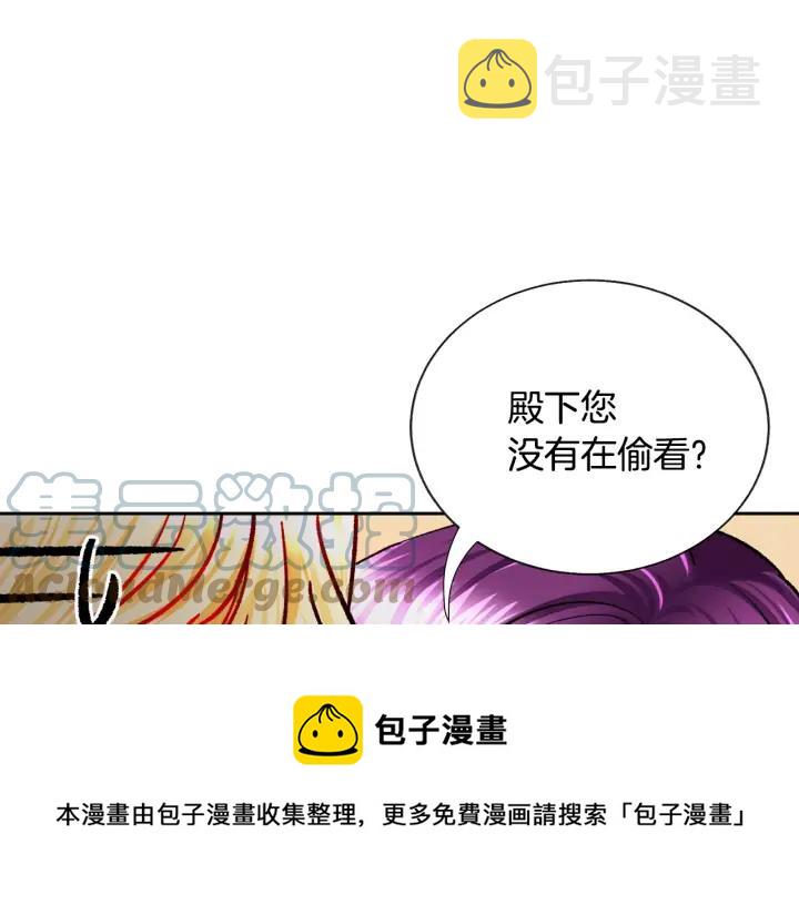 第14话 前男友来袭12