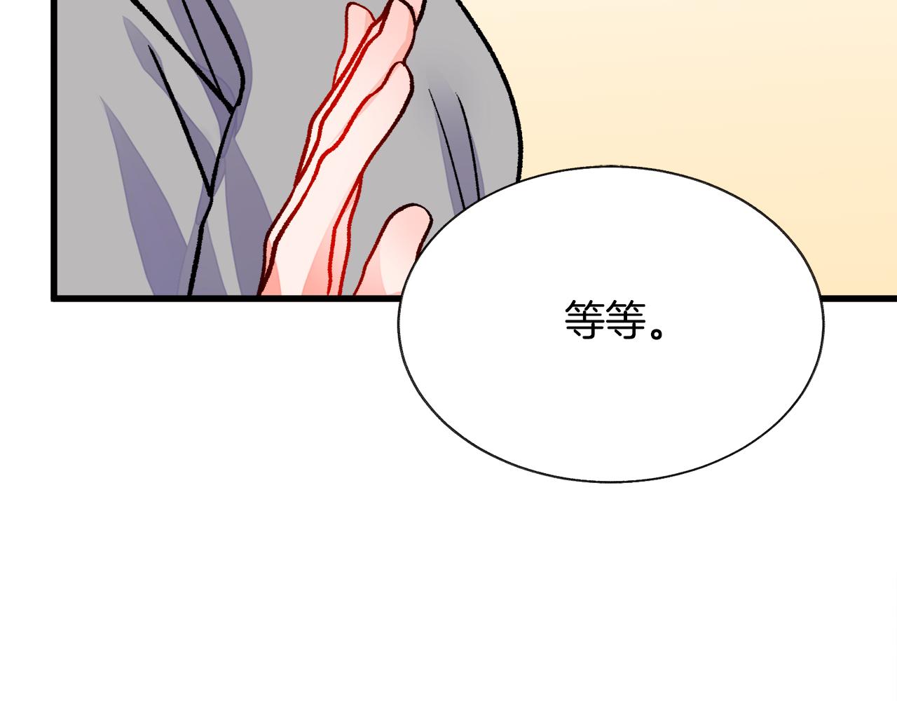 第80话 别想赖账137