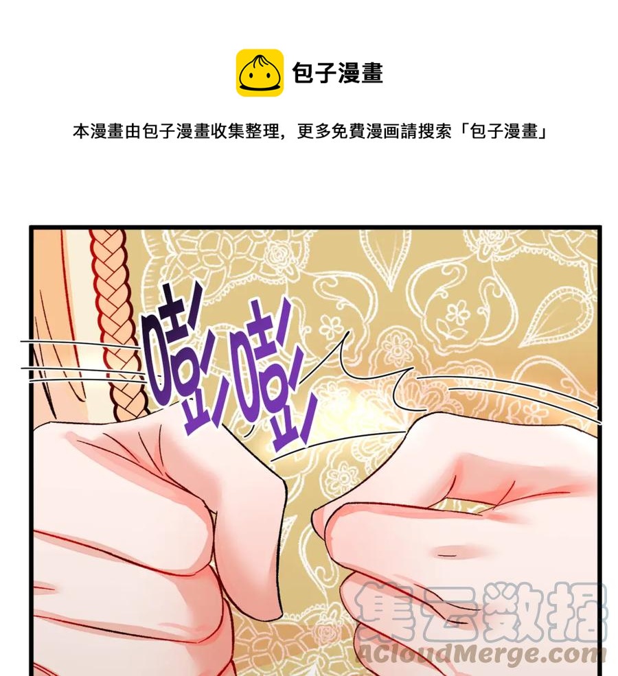 第47话 要喂我吃吗128