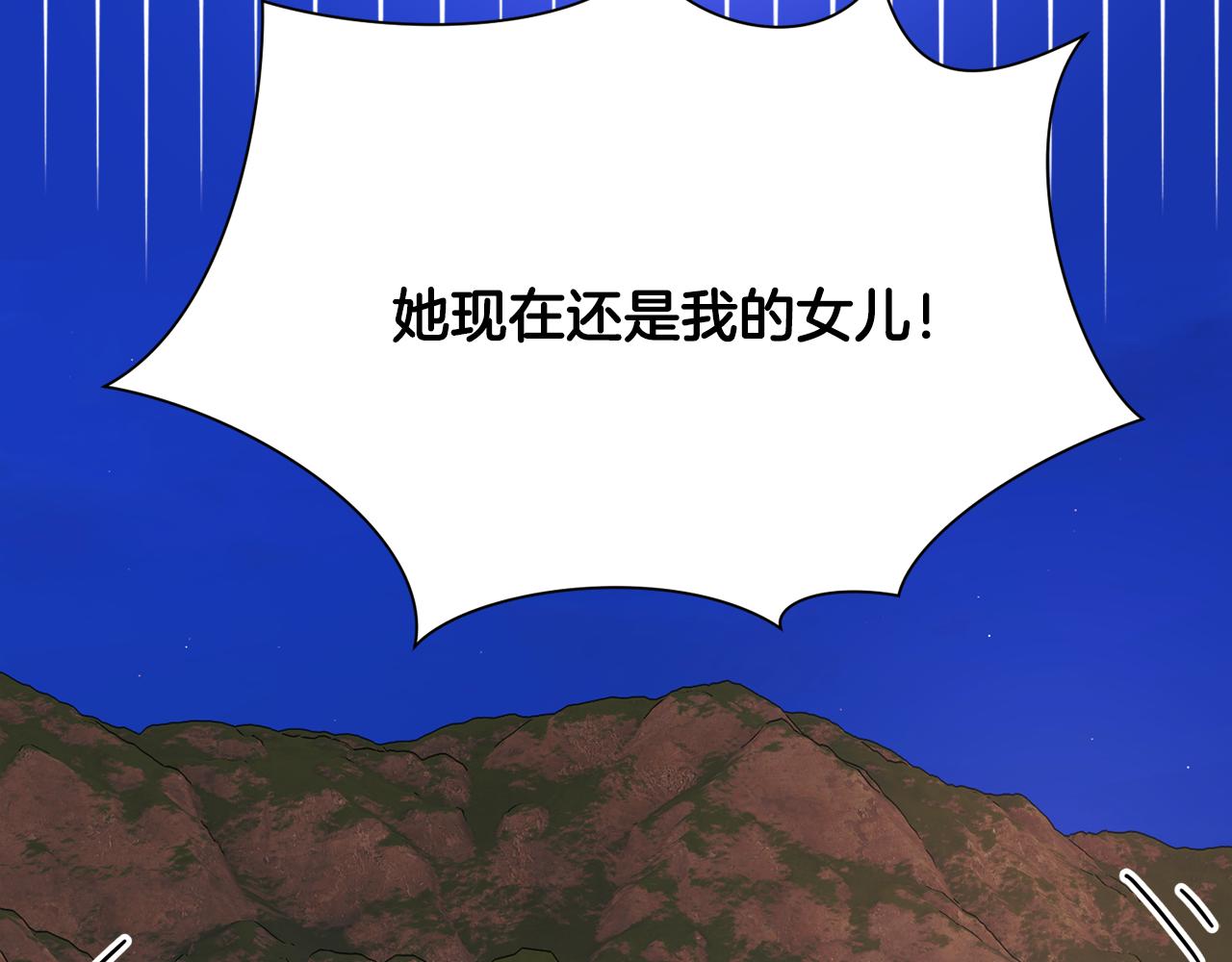 第91话 婆媳和睦197